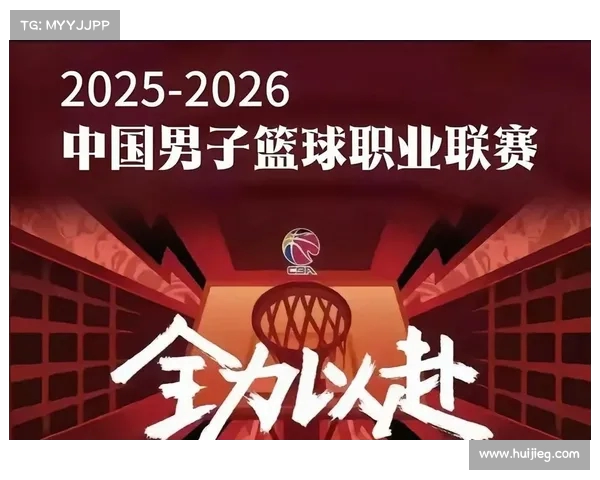 CBA豪门强队争锋，谁能稳坐第一宝座？